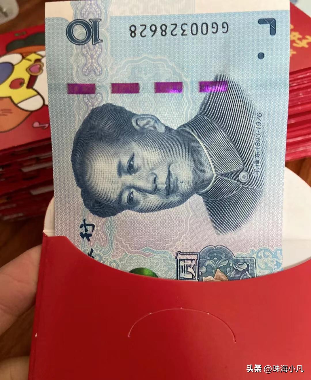 封10元红包，真的不代表珠海人缩骨！