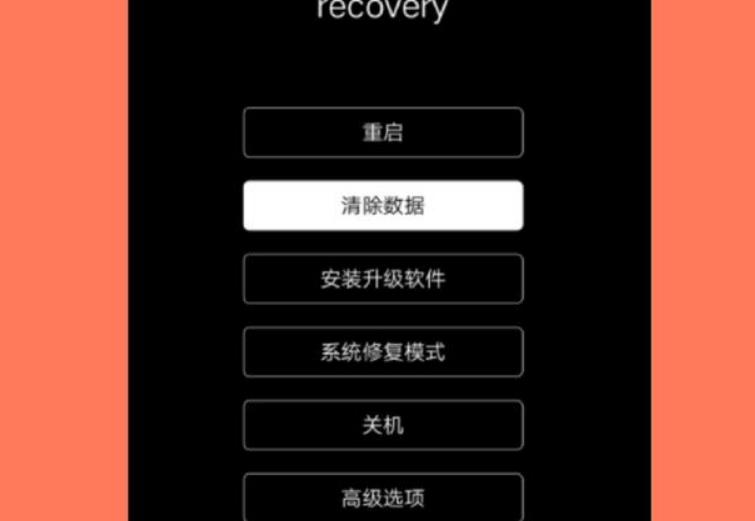 刷机fastboot和recovery的区别,fastboot模式刷入recovery