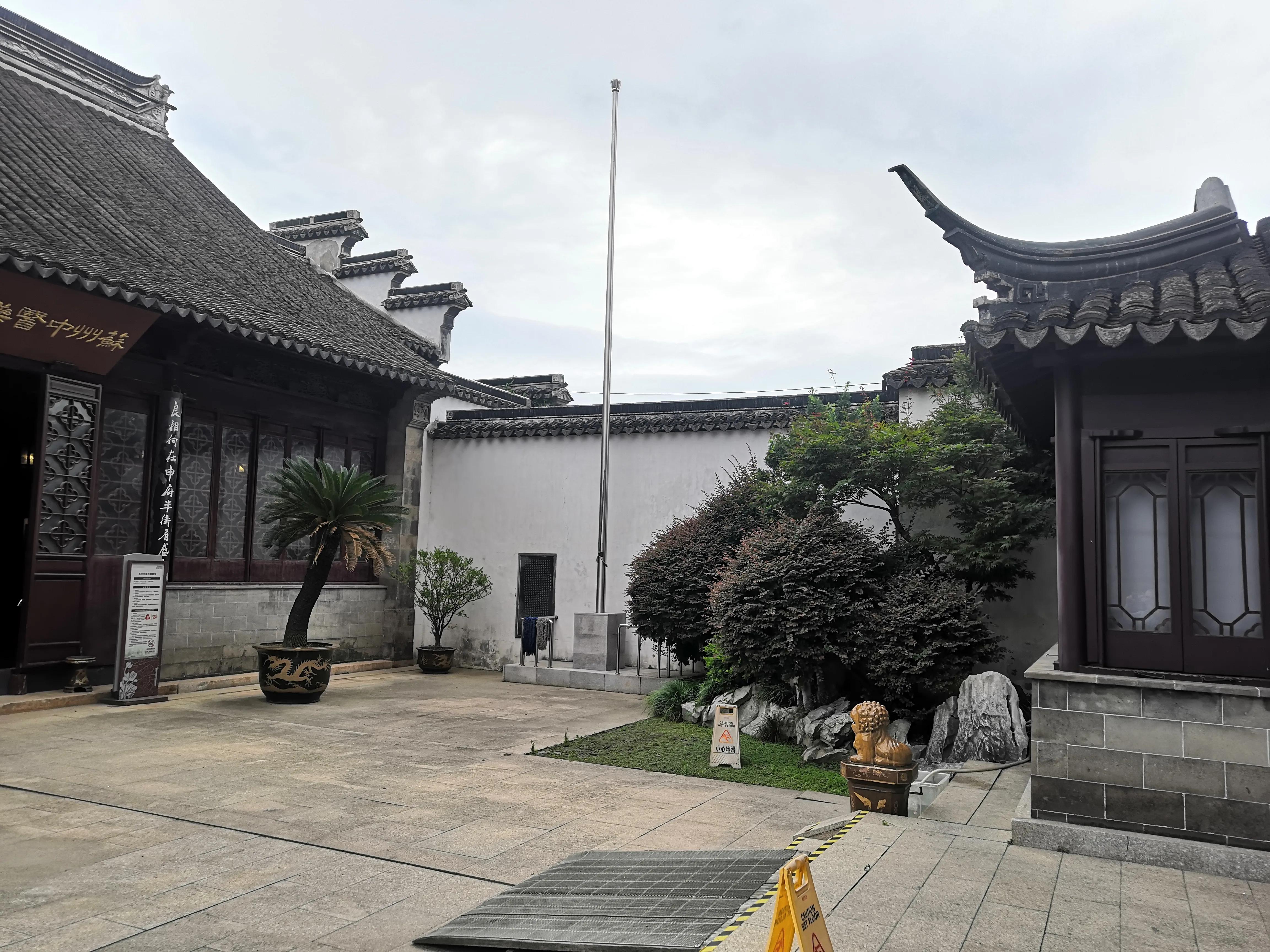 苏州春晖堂杨宅,苏州古宅