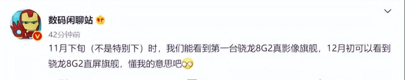 小米13系列入网搭载骁龙8,小米13系列全系标配满血版骁龙8