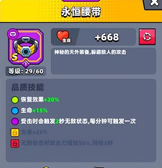 弹壳特攻队礼包码兑换处,弹壳特攻队五一礼包兑换码