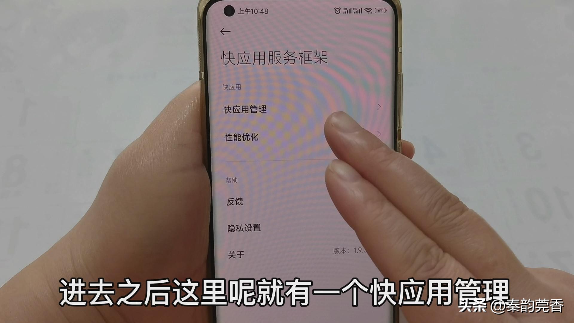 如何抑制手机软件弹出广告,为什么手机会总是弹出广告视频