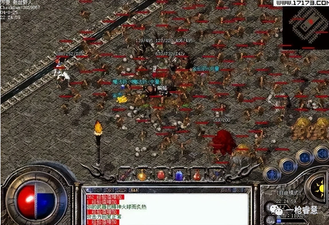 热血传奇变迁史,热血传奇的变迁史