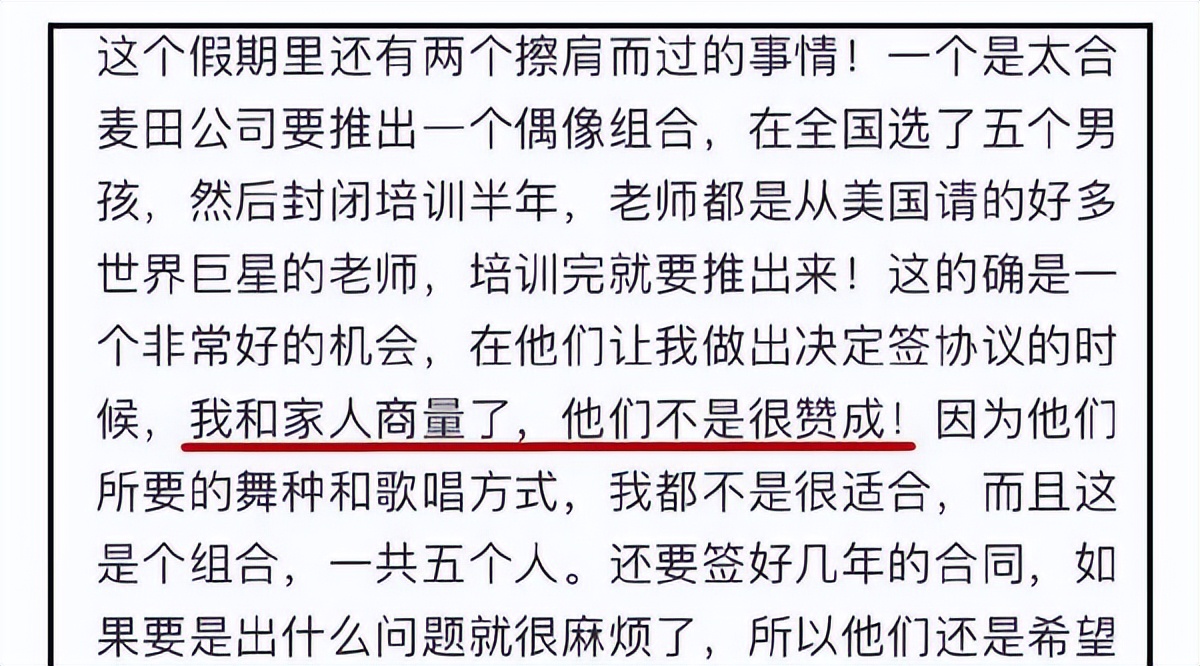 代言螺蛳粉的男星,卖螺蛳粉网红男扮女装好几个人