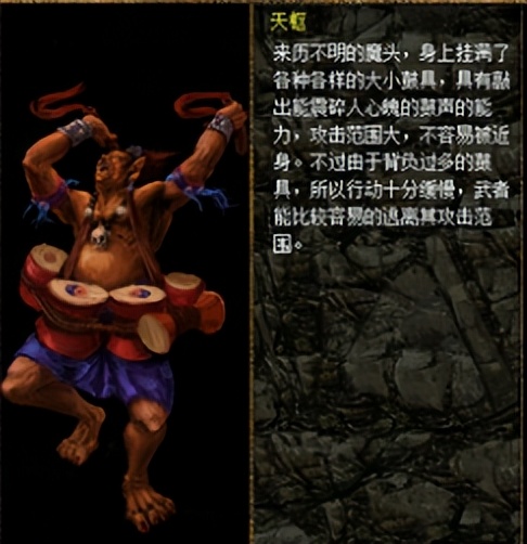 刀剑封魔录外传上古传说攻略,刀剑封魔录外传上古传说