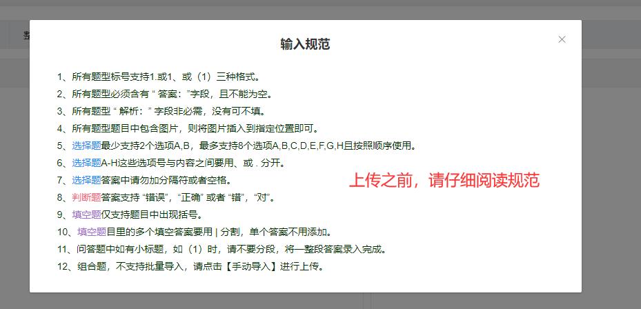 考试宝免费创建题库,考试宝怎样免费收藏题库