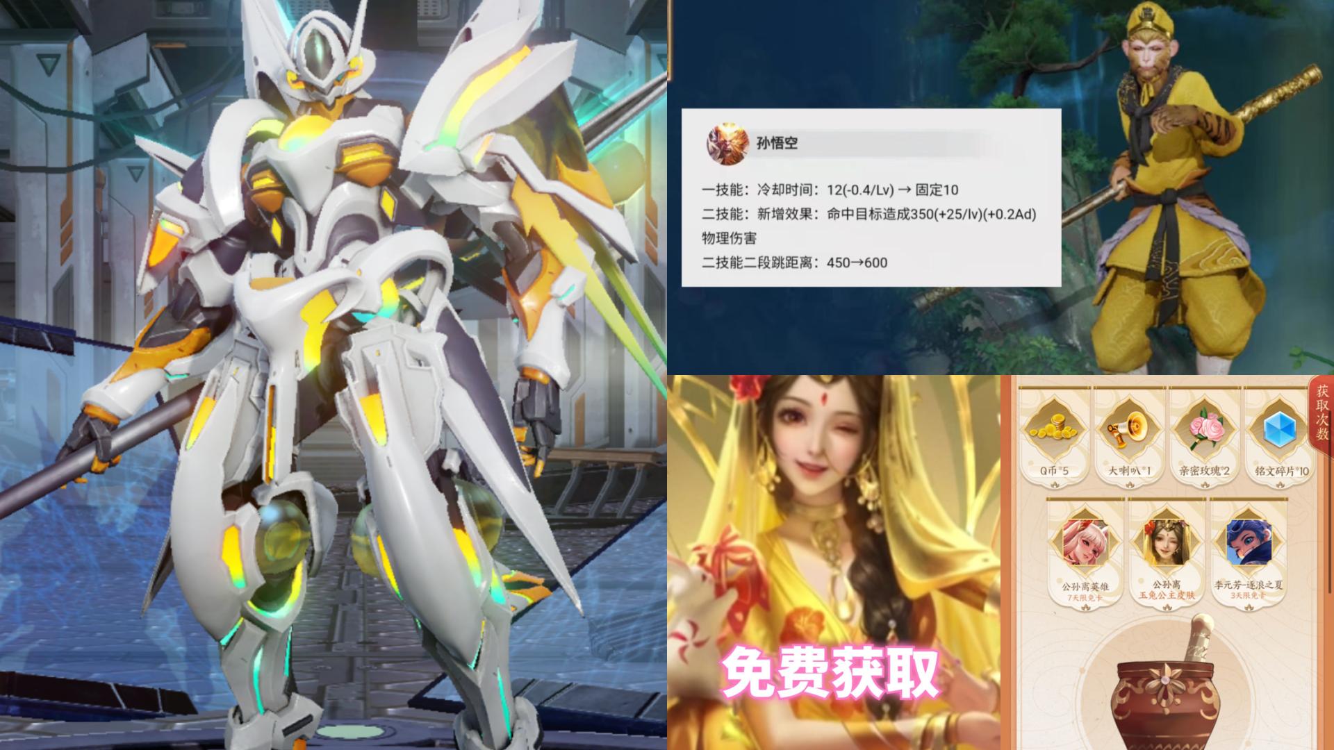 阿离增强版本几号更新,阿离猴哥