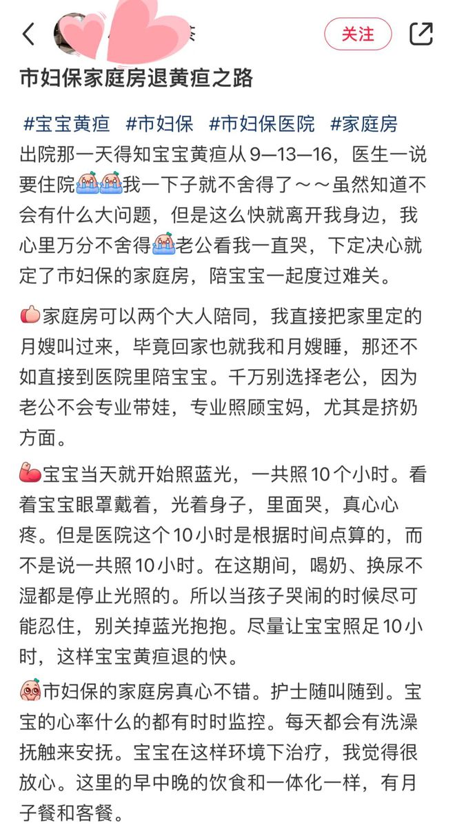 杭州杭妇院最新消息,杭妇院