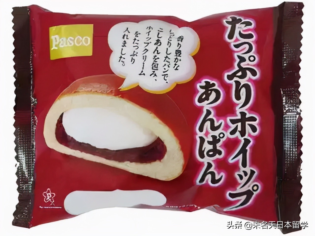 日本零食大全排名,日本最好吃的零食2020