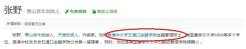女星高圆圆赚了一个亿,国民女神高圆圆40岁生日