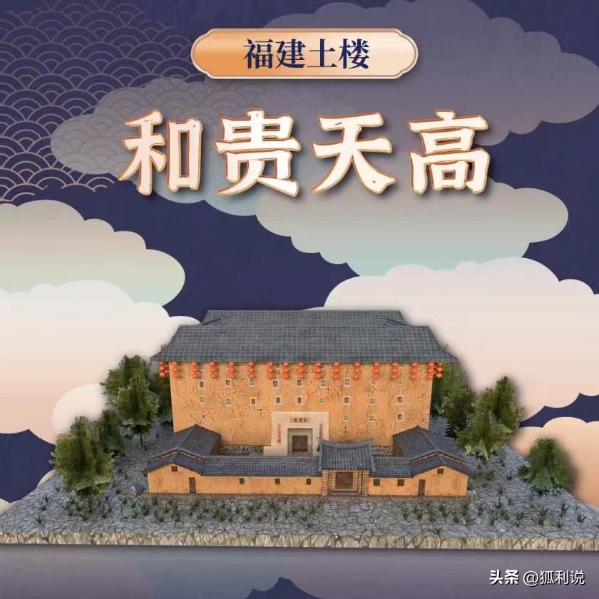 狐利说｜11月22日数字藏品日历分享