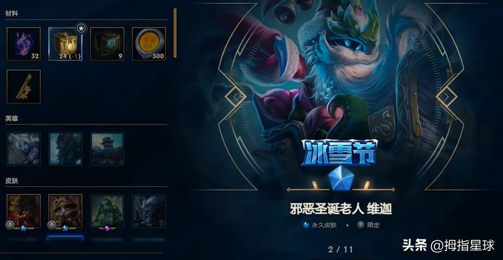 lol杰作宝箱重置,lol18年杰作宝箱什么时候改版