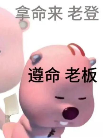 女明星loopy怎么火的,loopy女明星名场面