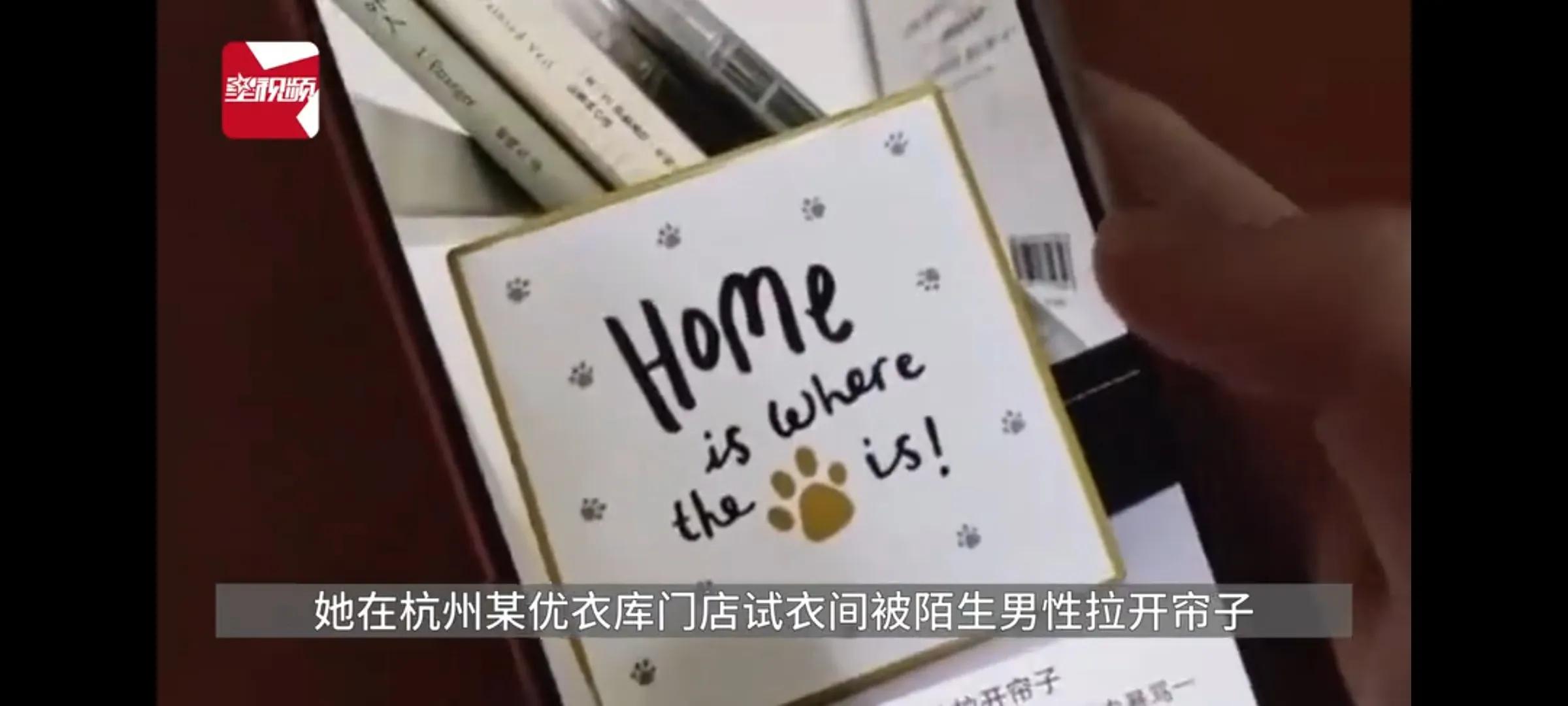 优衣库回应女子试衣遭两男童推帘,优衣库回应女子试衣遭推帘