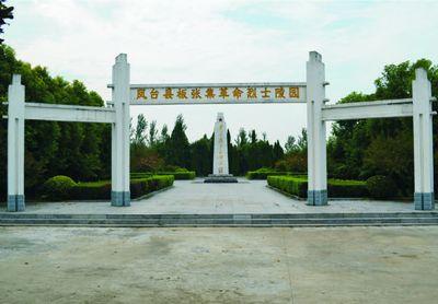 安徽凤台县名字由来,凤台县历史由来