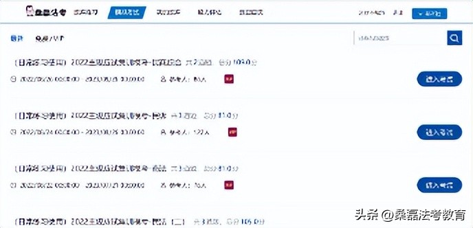 法考怎么样一把过,法考通关历程