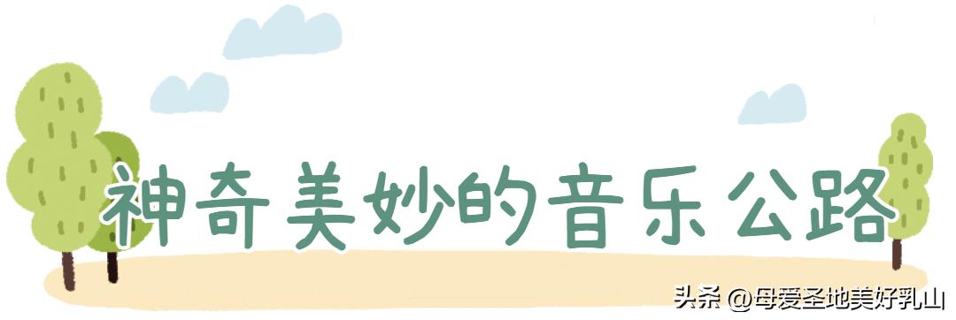 威海乳山银滩潮汐湖风景,乳山潮汐湖湿地公园要门票吗