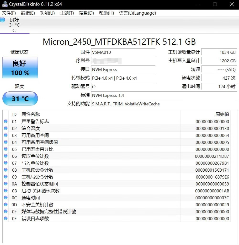 华硕无畏pro15锐龙版和灵耀pro14,轻薄本华硕无畏pro15游戏测评