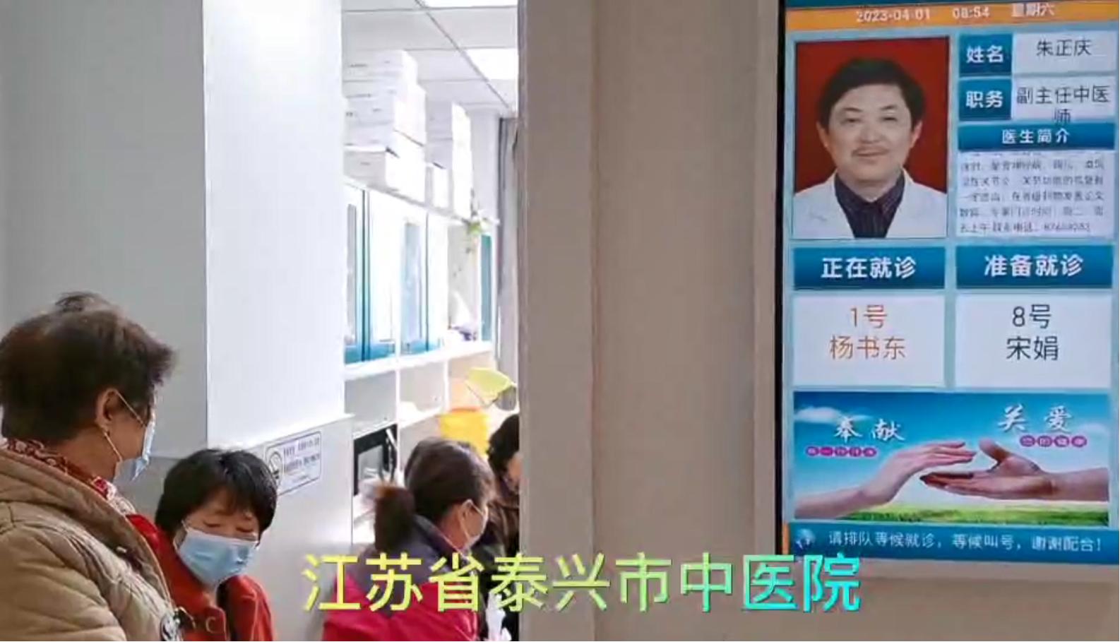 传承中医特色守护百姓健康,弘扬传统中医守护健康