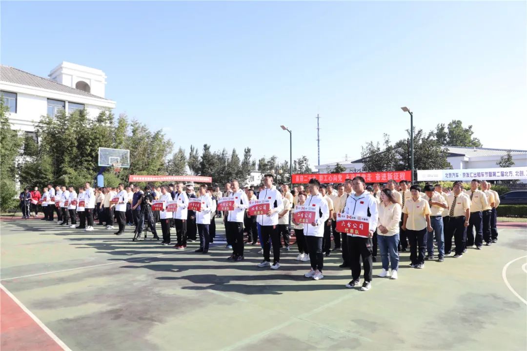 北方出租汽车有限公司,北京北方出租汽车公司