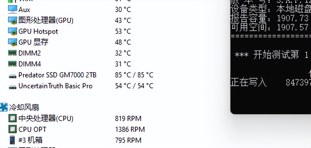 gm7000固态硬盘做系统盘可以么,gm7000固态安装教程