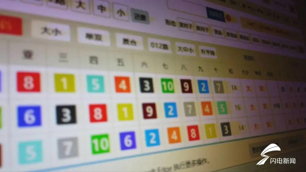 临沂抓捕网络赌博真实案例,公安局查获一起网络赌博案