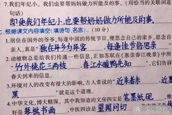8岁孩子字迹被误认为是印刷体,9岁女孩字迹如同印刷体