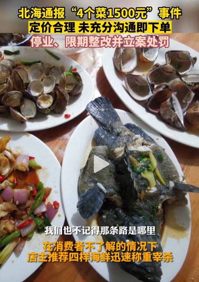 年快过完了，各地发生了作呕的事情，又令人恶心了一回