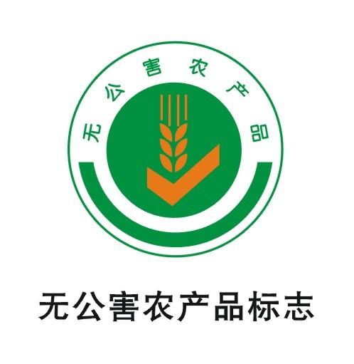 什么是无公害蔬菜？远没有你想象的那么好