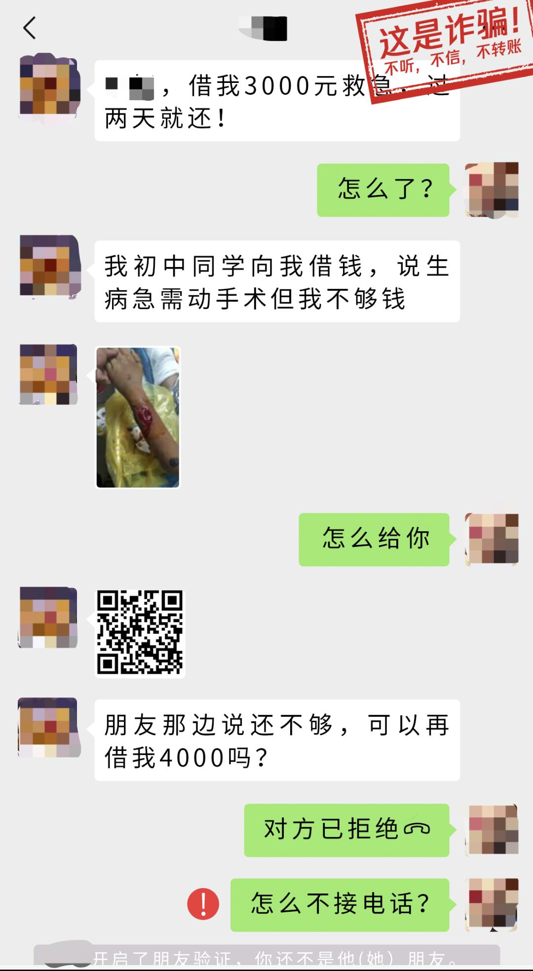 近日大批QQ账号被盗，腾讯公司紧急回应，有你的吗？
