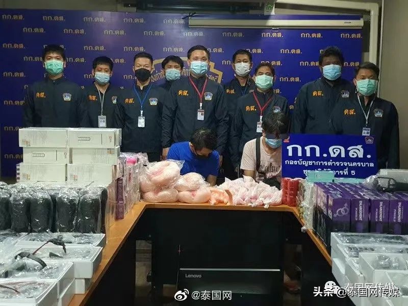 娉板浗鏂板瀷璇堥獥楠楀眬,娉板浗娓呰繄缃戣喘璇堥獥琚姄