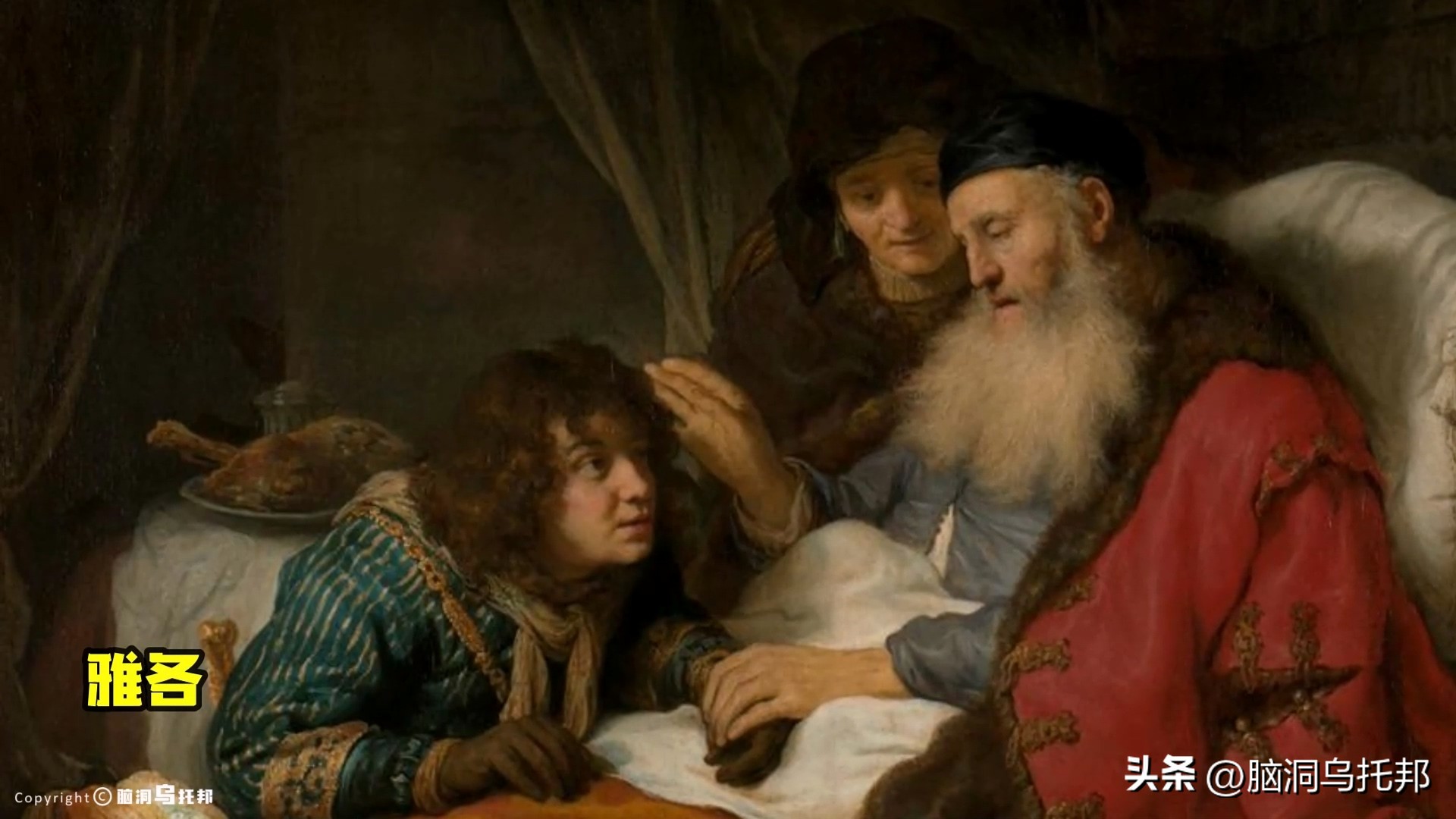 耶稣真实存在吗有史料记载吗,耶稣历史上真有其人吗