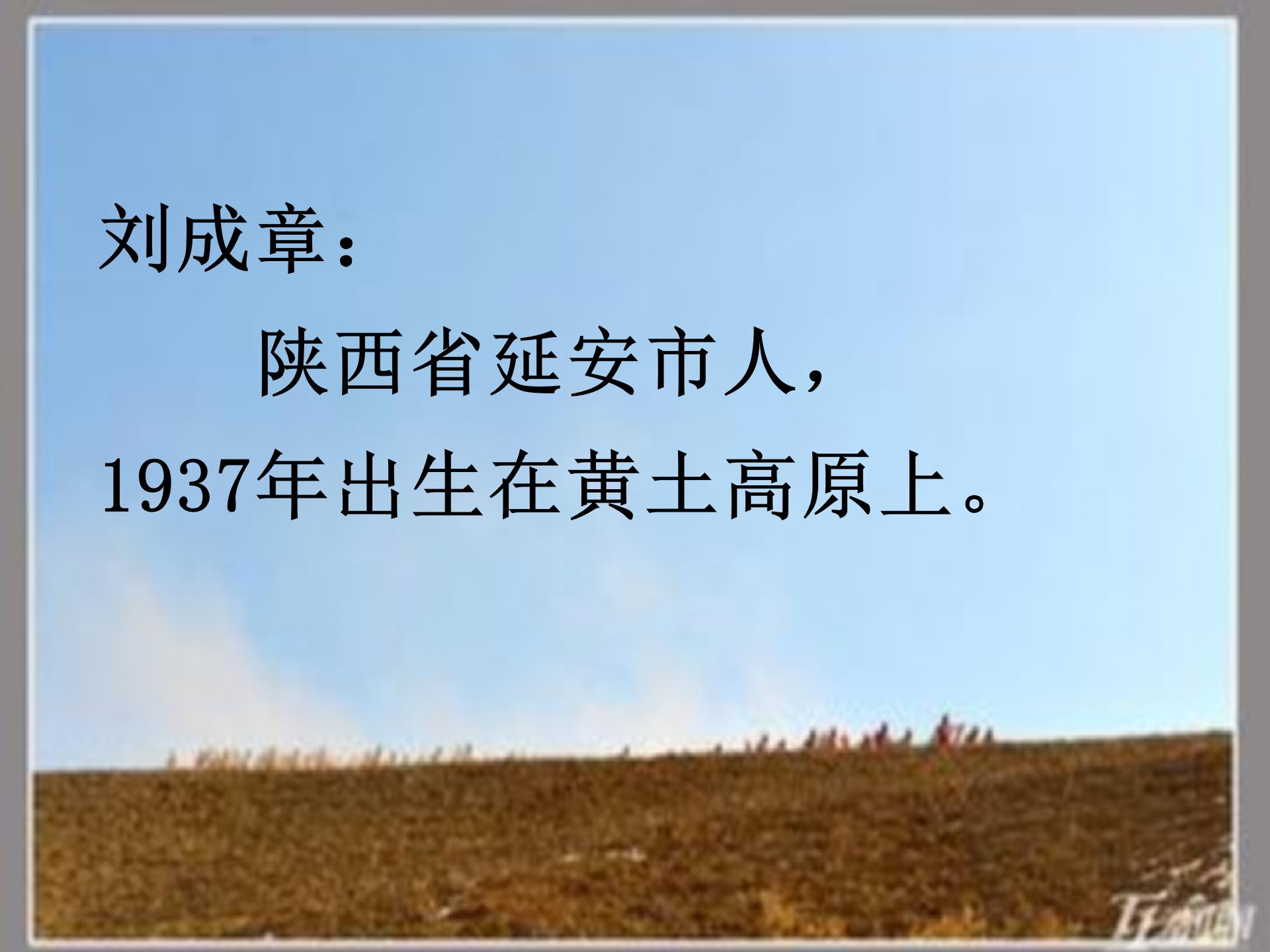 青年教师课堂大赛获奖篇目：安塞腰鼓（八年级下册）