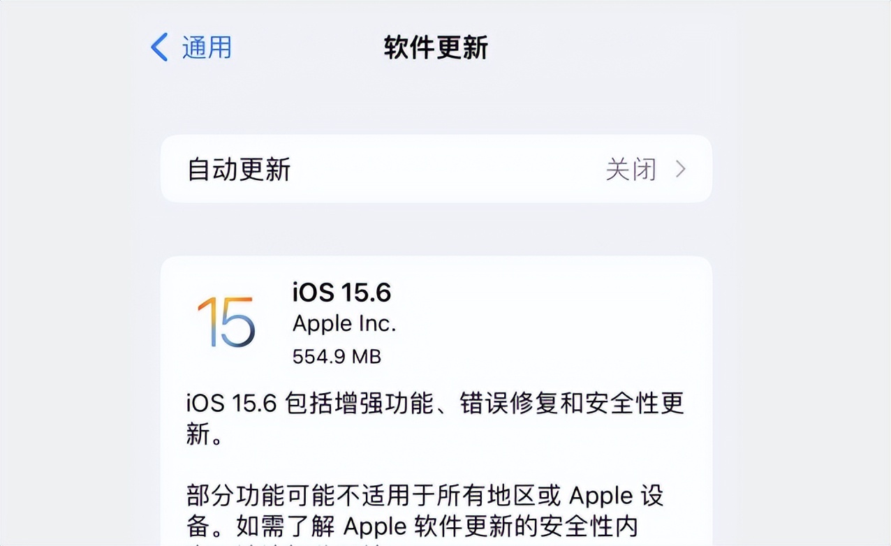 ios15.6正式版降级教程,ios15.6关闭验证还能降级吗