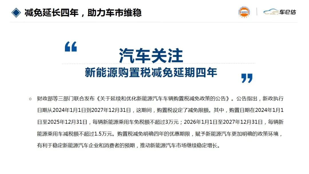 车保值率排名哪些车型在前十名,迈凯伦保值率高还是法拉利保值高