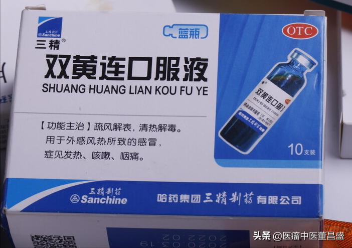 风热感冒经典中药处方,风热感冒偏方冰糖雪梨