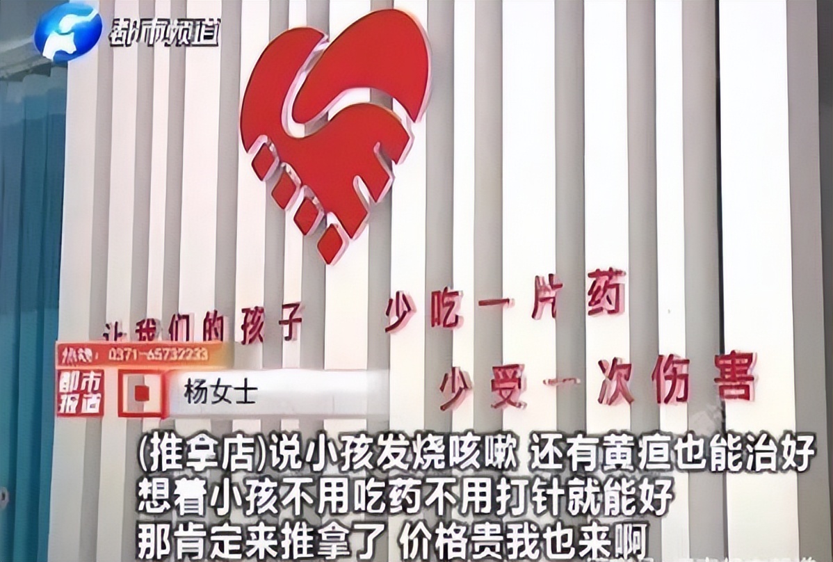 五个月宝宝推拿致死,四个月宝宝推拿死亡后续情况