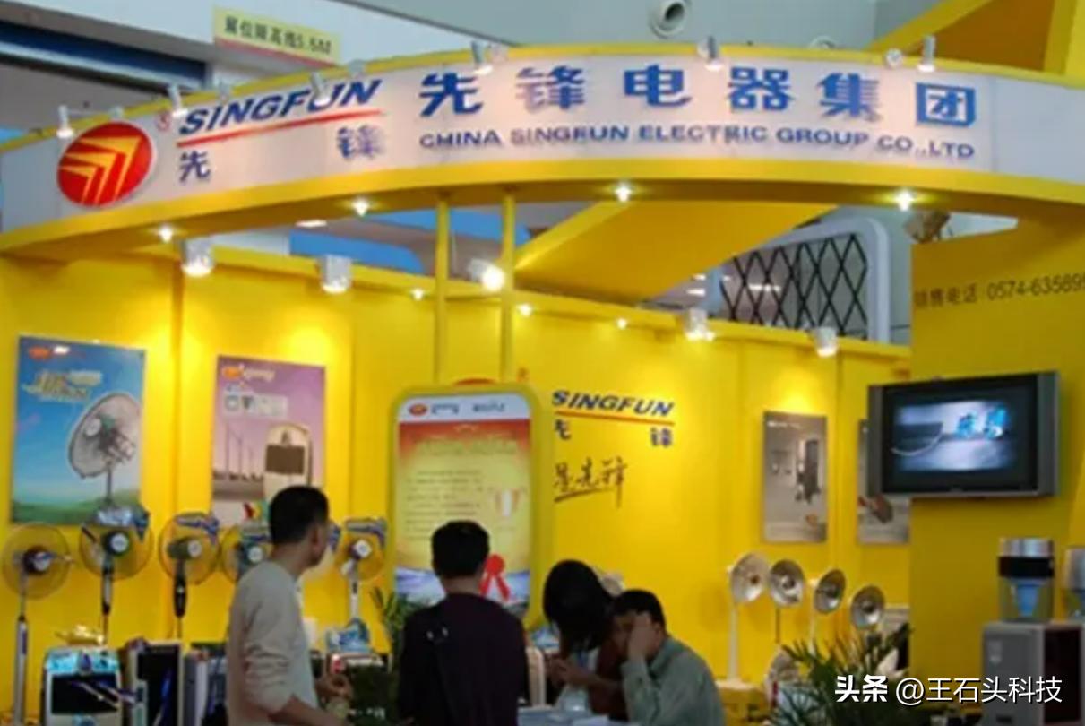 家电品牌黑马,中国电气企业黑马