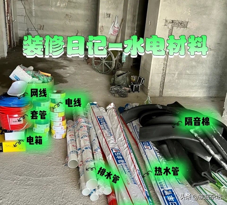 新房装修水电改造应该注意点细节,新房装修水电改造该如何改