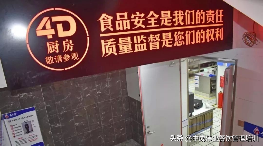 做4d的目的,为什么要做4d厨房