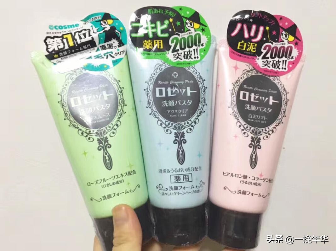 2023我心目中的洗面奶排行榜