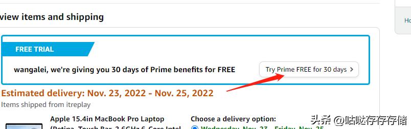 美亚海淘注册、卖方商品及转运仓选择充值、缴税、收货等详细教程
