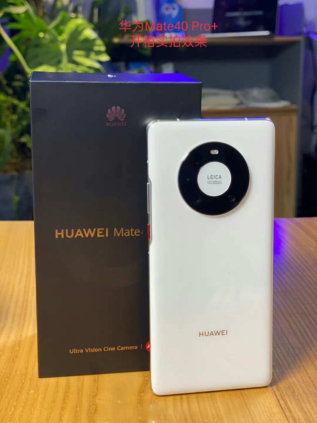 三星折叠和华为折叠哪个更值得买,三星s20与华为p40谁更值得买