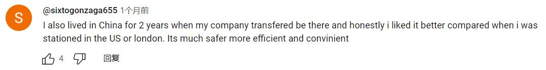 日本人如何看待中国的生活,外国人评论在中国的真实生活感受