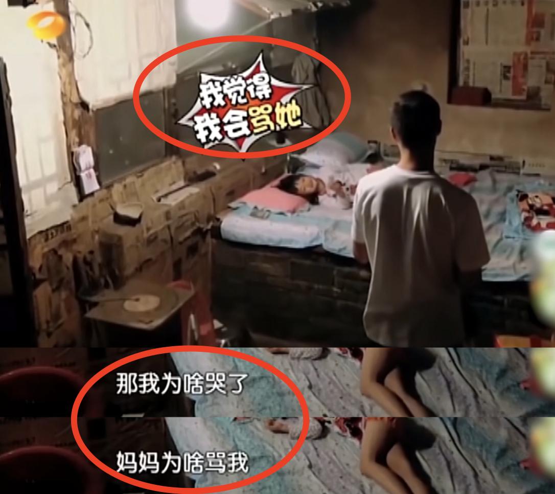 叶一茜发文否认重男轻女,重男轻女惹的祸第一集完整版