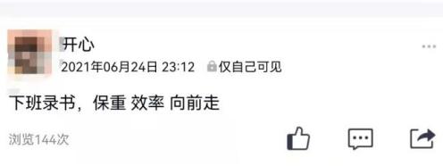 一个资深保险从业者,一位保险代理人的职业转型