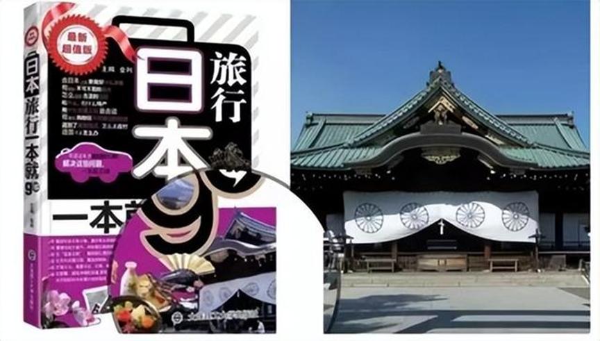 比性暗示更可怕的毒教材曝光：到底谁给他们的胆子篡改历史？