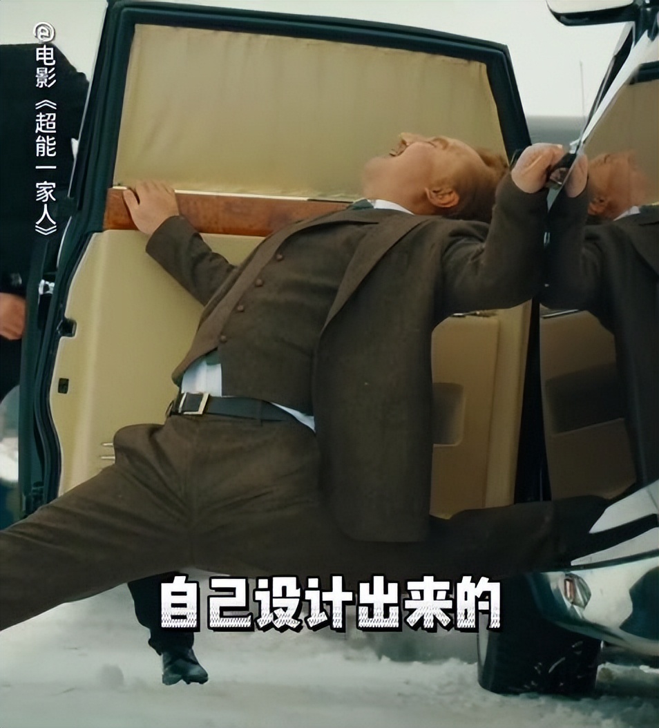 超能一家人是烂剧吗,超能一家人为什么这么久才播出