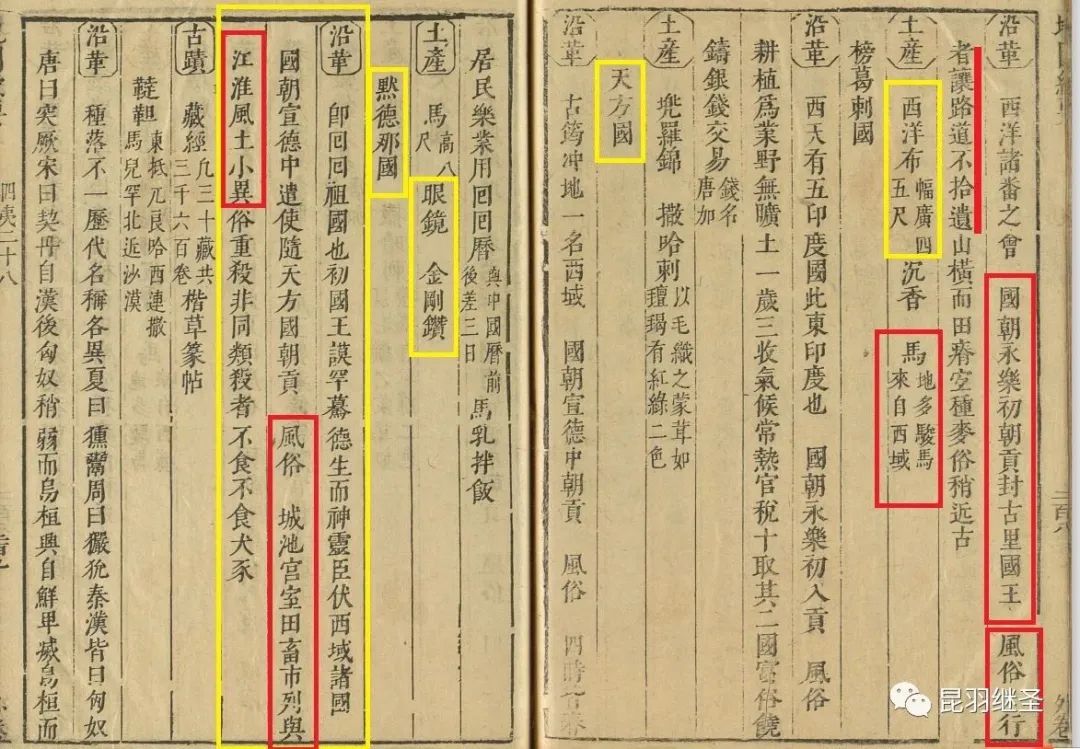 西洋布还原真身，竟*翻推**开封犹大谎言，两幅海外画卷直指某国抄袭