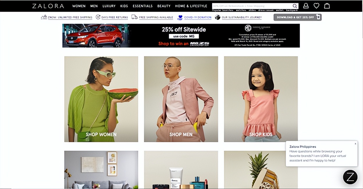 菲律宾跨境电商平台排行,菲律宾电商平台有哪些